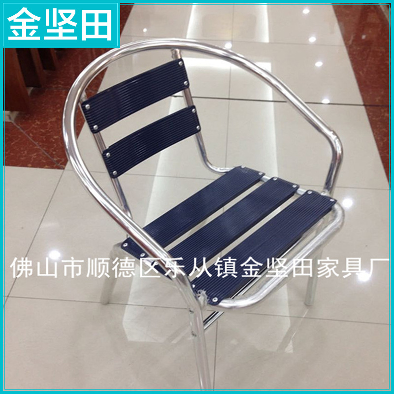 廠傢直銷 休閒鋁合金椅 A1# 藍色五板鋁椅 時尚創意鋁合金椅工廠,批發,進口,代購