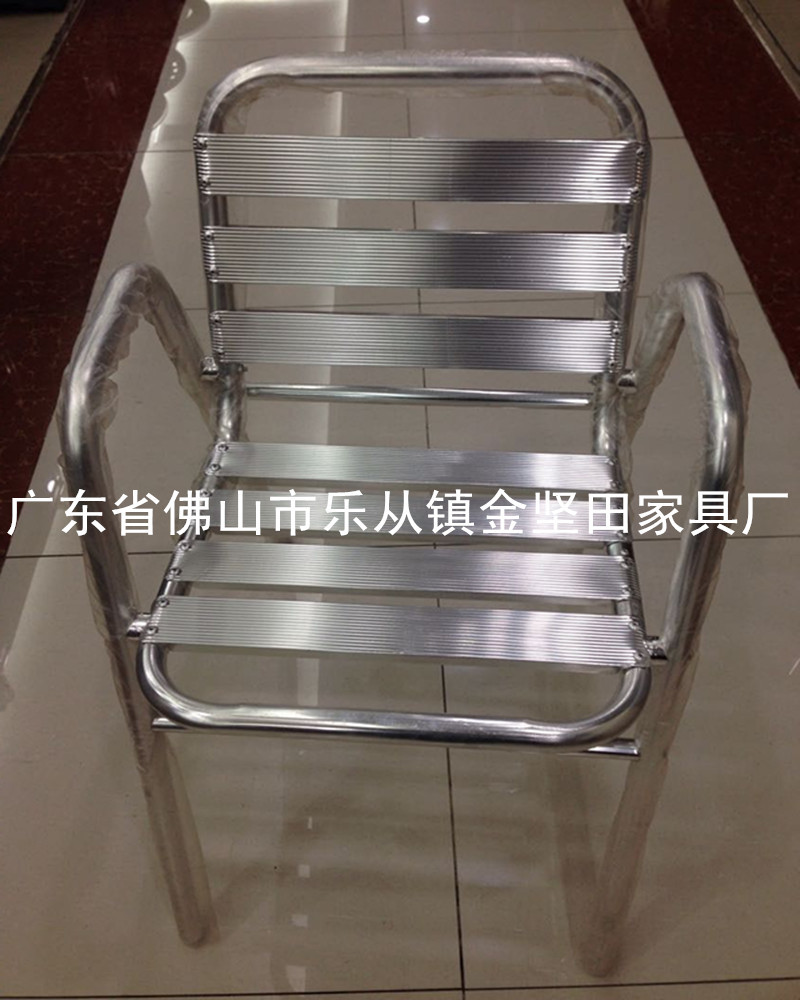 鋁合金椅/戶外傢具/E2# 撫手鋁椅  51X51X72CM高工廠,批發,進口,代購