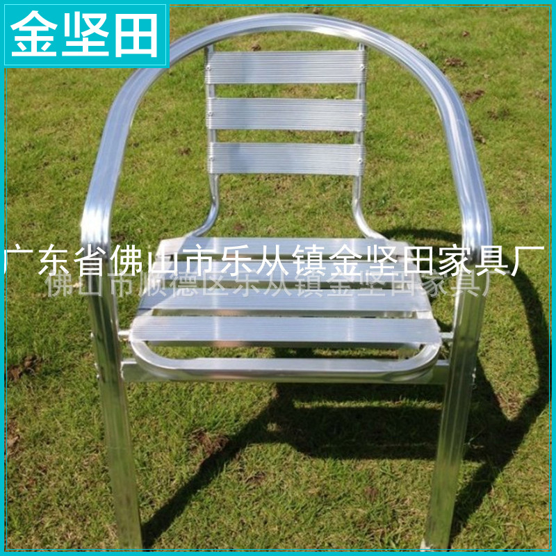 專業批發 戶外傢具 帶扶手鋁合金椅C1# 扁管鋁椅 傢具鋁合金椅工廠,批發,進口,代購