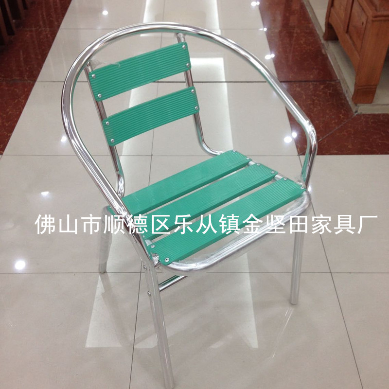 鋁合金椅/戶外鋁合金椅  A2#  淺綠五板鋁椅工廠,批發,進口,代購