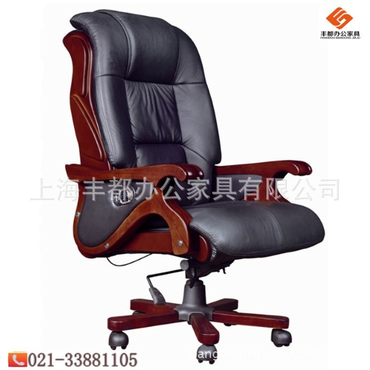 供應上海FD-6758大班椅 皮製大班椅 廠傢直銷 量大從優工廠,批發,進口,代購