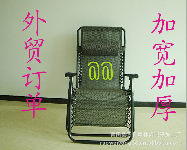 廠傢供應最舒適的加寬加厚休閒躺椅特斯林休閒椅外貿訂單RRK-19工廠,批發,進口,代購