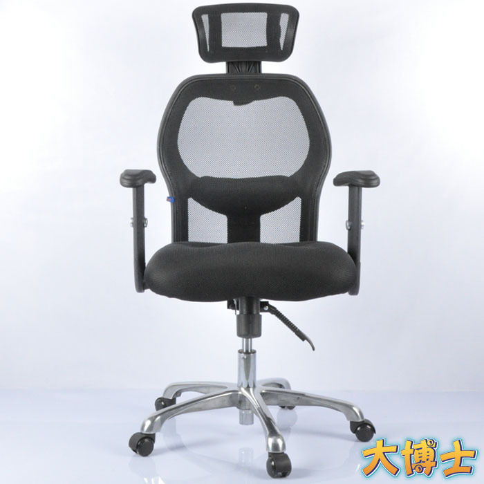 【廠傢直銷】大博士多功能電腦椅網椅大班椅會議椅WY22批發・進口・工廠・代買・代購