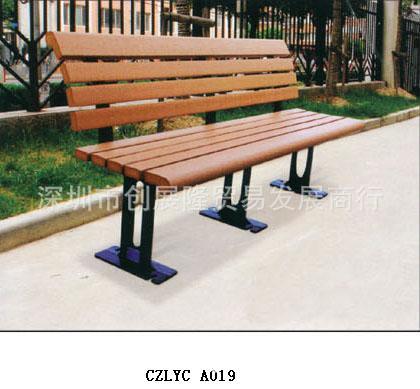 戶外休閒椅CZLYCA019工廠,批發,進口,代購