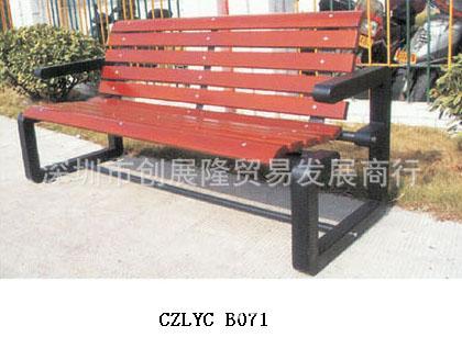 戶外休閒椅CZLYCB071工廠,批發,進口,代購