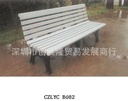 戶外休閒椅CZLYCB082工廠,批發,進口,代購