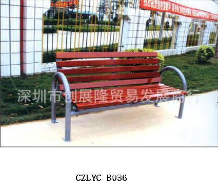 戶外休閒椅CZLYCB036工廠,批發,進口,代購