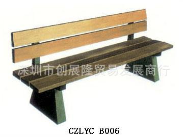 戶外休閒椅CZLYCB006工廠,批發,進口,代購