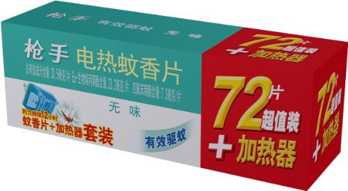 供應 槍手1器+72片 蚊香片 1/20套 驅蚊必備 量大優惠批發・進口・工廠・代買・代購