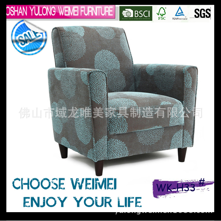 【域龍唯美】火爆出售單人休閒沙發椅 創意佈藝躺椅（WK-H33#）工廠,批發,進口,代購