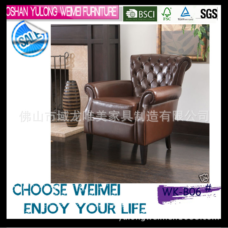 【域龍唯美】供應歐式單人優質真皮沙發椅 躺椅（WK-B06#）工廠,批發,進口,代購