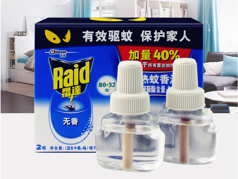 批發雷達電熱液體蚊香液無味80晚傢庭裝驅蚊滅蚊工廠,批發,進口,代購