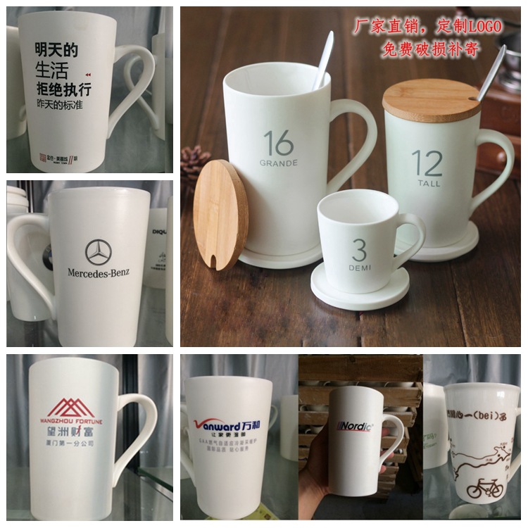 亞光磨砂數字馬克杯創意禮品陶瓷杯咖啡杯星巴克杯子水杯定製LOGO工廠,批發,進口,代購