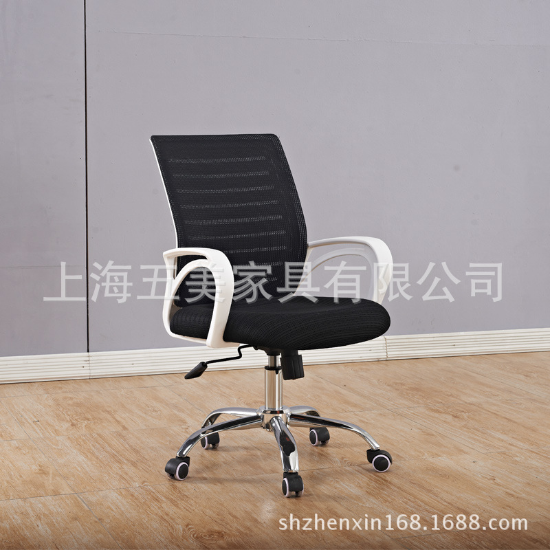 上海電腦辦公椅辦公傢具職員椅員工椅定型海綿 五星轉腳網佈椅批發・進口・工廠・代買・代購