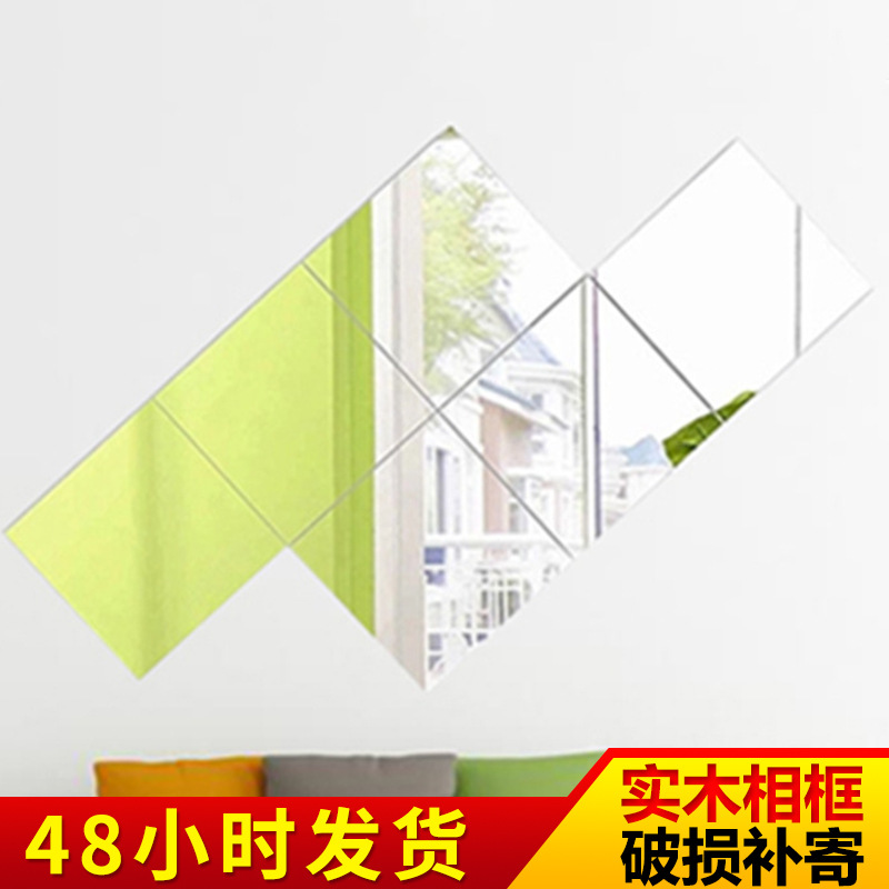 無框組合鏡 可拼接浴室試衣鏡 宿舍衣櫃鏡 壁掛黏貼 客廳鏡子工廠,批發,進口,代購