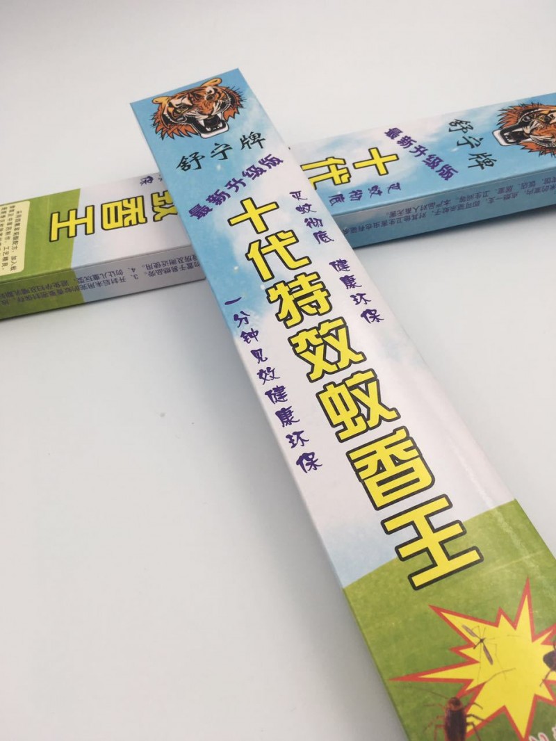 舒寧十代特效蚊香王 地攤火爆產品 十代蚊香王工廠,批發,進口,代購