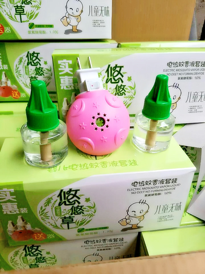 廠傢批發正品悠悠草兒童無味電熱蚊香液套裝2液送1器超值長效驅蚊工廠,批發,進口,代購