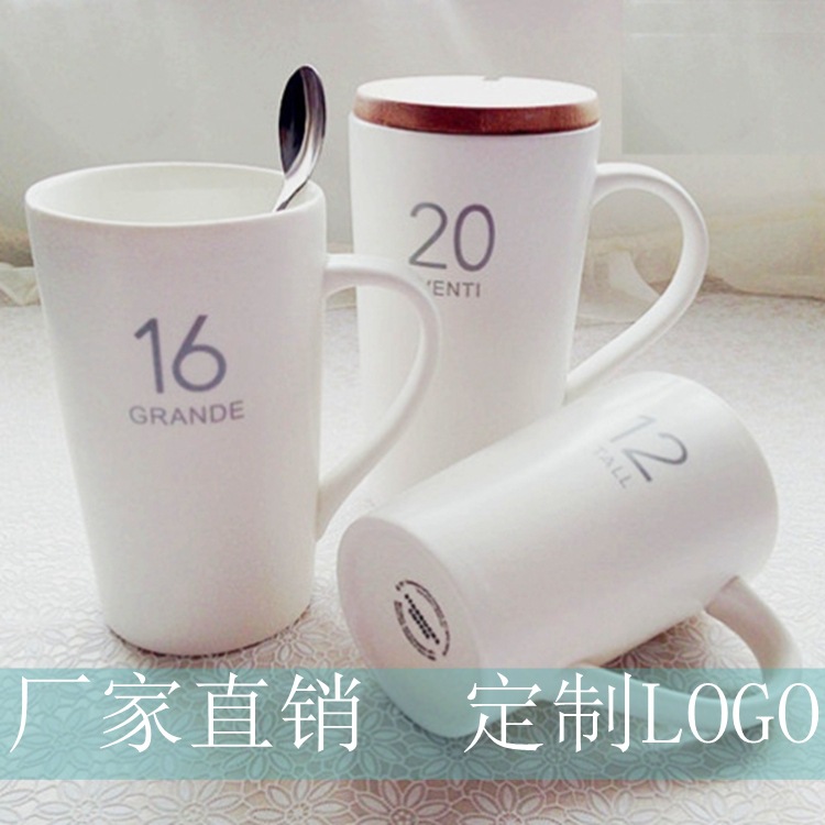 陶瓷杯創意水杯咖啡杯子星巴克馬克杯廣告禮品廠傢直銷可定製LOGO工廠,批發,進口,代購