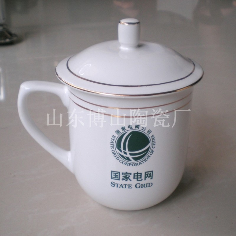 帶蓋禮品杯子可定製logo 會議蓋杯辦公水杯印字 骨瓷酒店茶杯工廠,批發,進口,代購