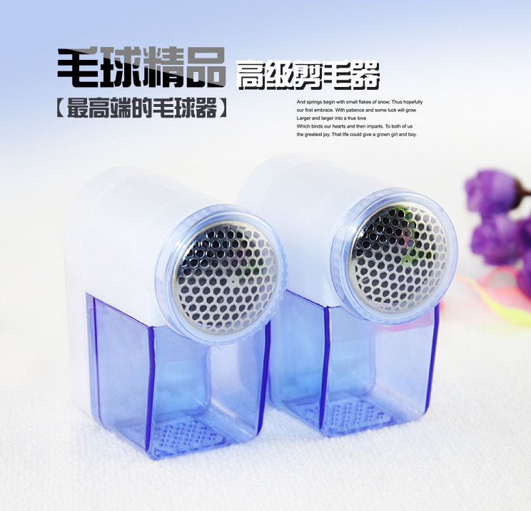 爆款迷你毛球修剪器 衣服除毛器/毛球器/剃毛球器 活動禮品工廠,批發,進口,代購