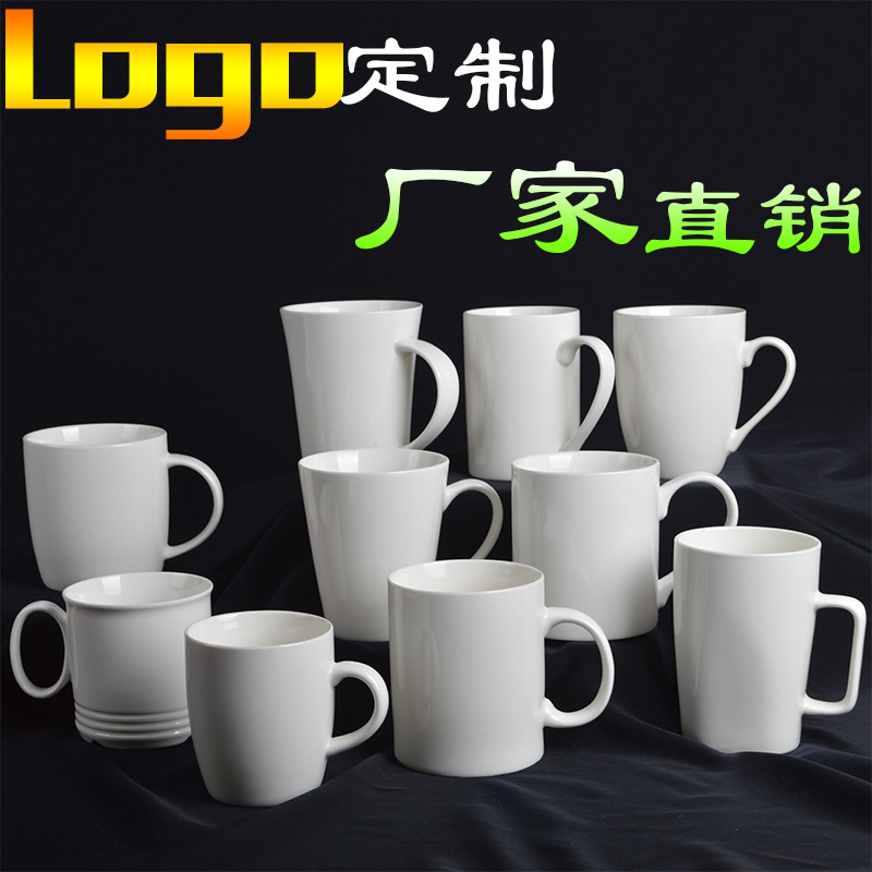 可訂製LOGO廣告促銷禮品白色陶瓷杯 定製咖啡杯子水杯馬克杯批發工廠,批發,進口,代購