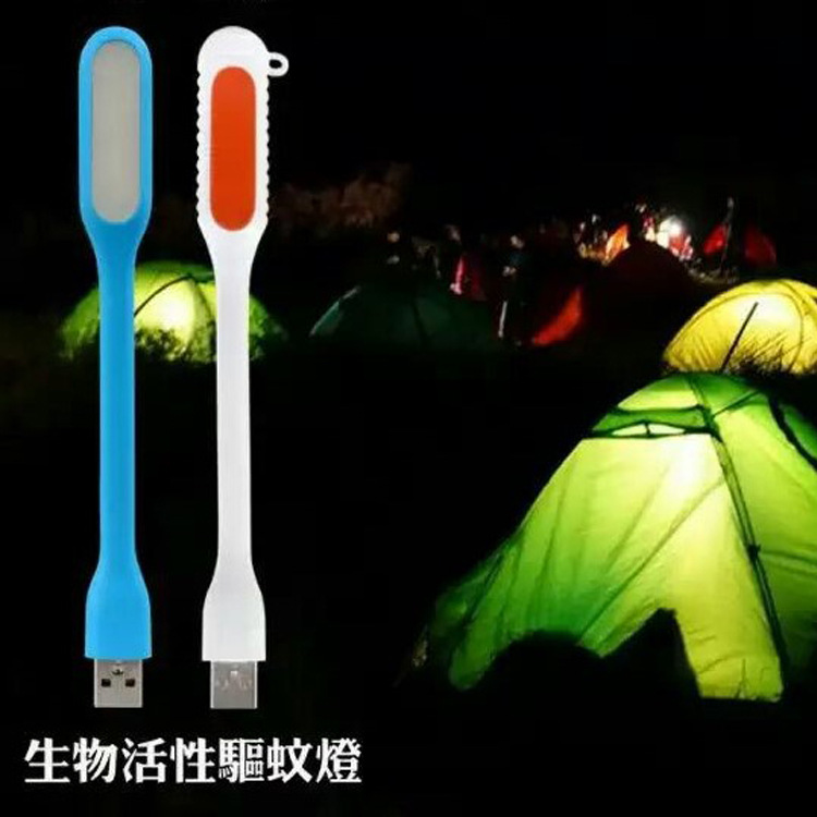 室內外LED滅蚊燈野外露營垂釣專用節能LED電子滅蚊器光觸媒滅蚊燈工廠,批發,進口,代購