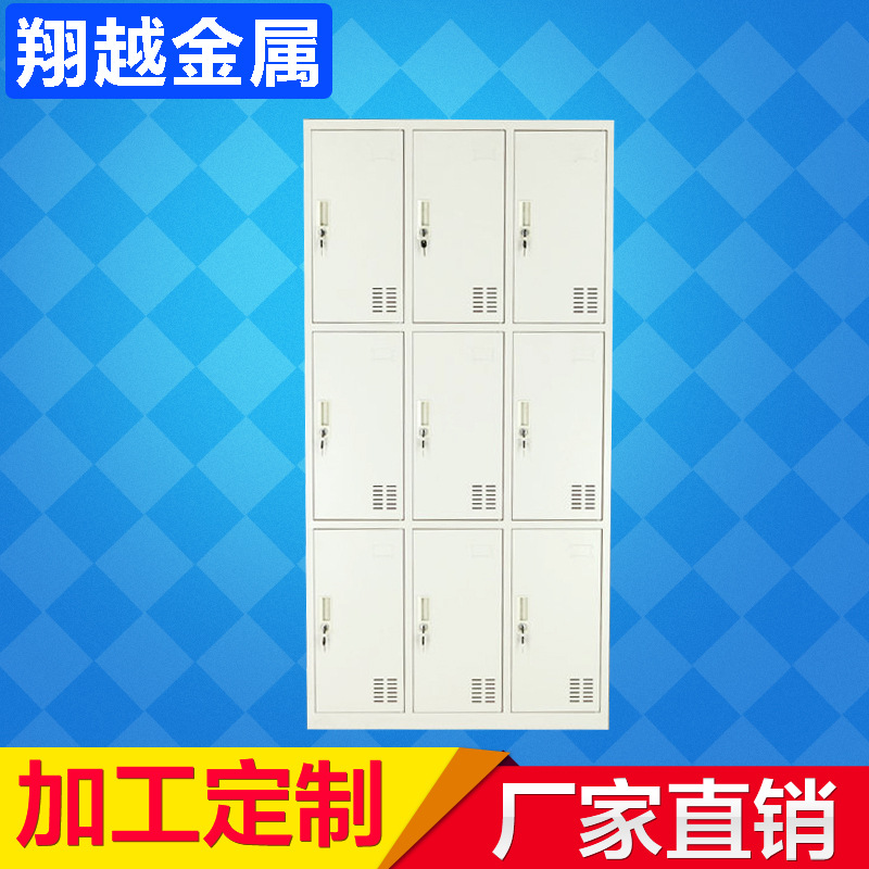 A026南京廠傢直銷鋼製九門生活置物櫃 鋼製公司文件櫃批發・進口・工廠・代買・代購