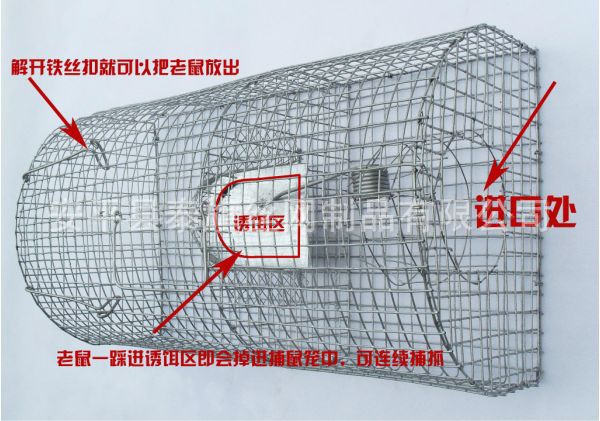 優質長效連續捕鼠器 環保型高靈敏度捕鼠籠抓鼠籠工具工廠,批發,進口,代購