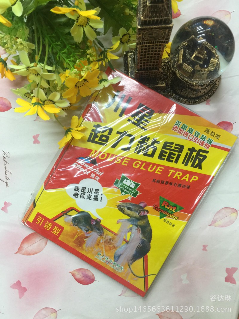 強力黏鼠板黏膠 黏老鼠板 捕鼠器 義烏2元店貨源日用百貨批發工廠,批發,進口,代購