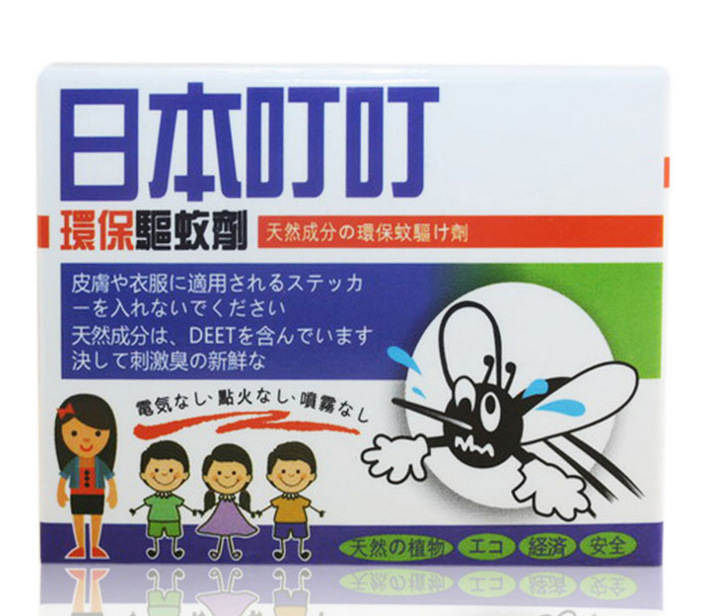 化妝品批發進口日本叮叮環保驅蚊劑蚊香液50g無需用電 寶寶適用批發・進口・工廠・代買・代購