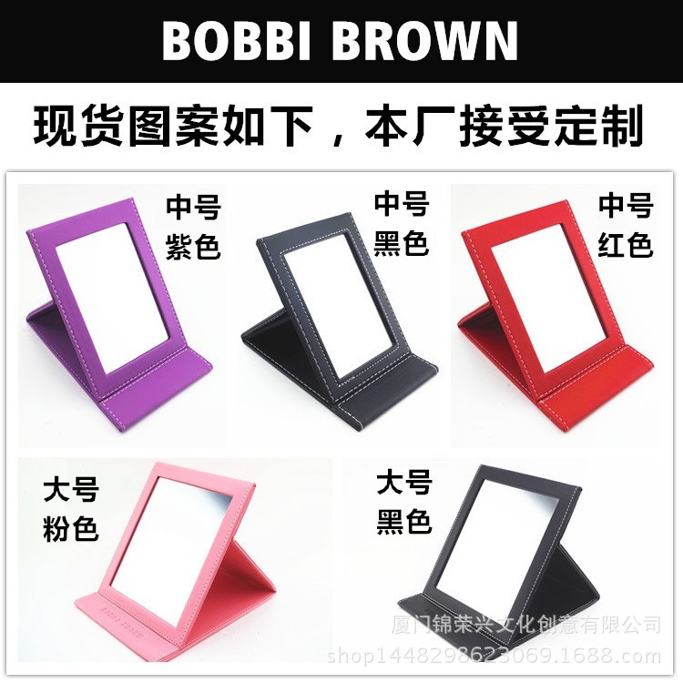 BOBBI BROWN波比佈朗折疊鏡化妝鏡美容鏡子工廠批發定製中號批發・進口・工廠・代買・代購