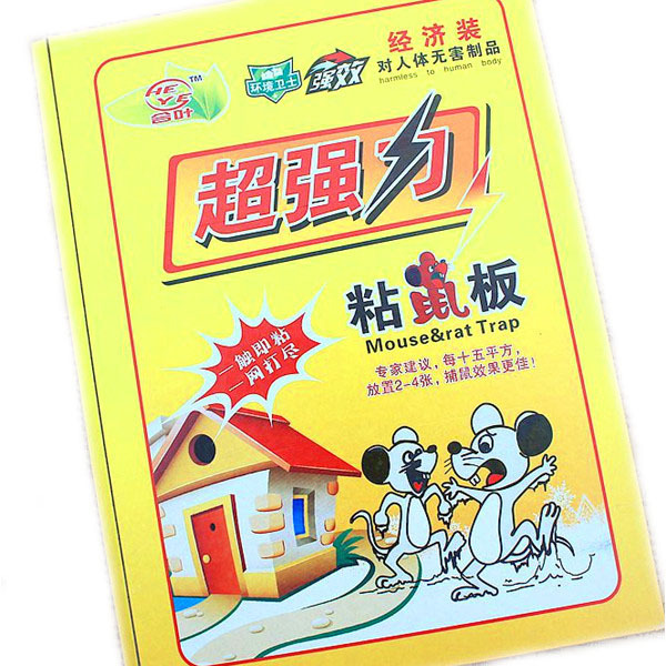 批發供應無毒強力黏鼠板滅鼠器驅老鼠夾籠傢用捕強效老鼠貼工廠,批發,進口,代購