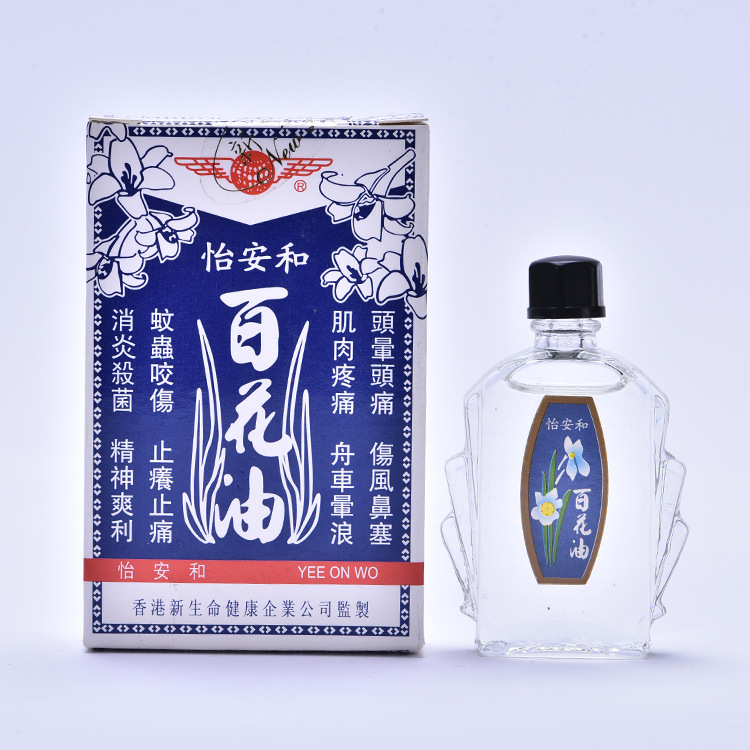 香港怡安和  白花油 10ml  蚊蟲叮咬 止癢 傷風鼻塞工廠,批發,進口,代購