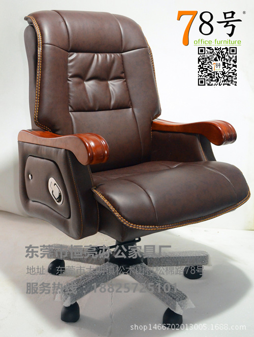 78號東莞烏沙辦公椅廠傢直銷褐色皮高檔霸氣可躺多功能中班椅A02批發・進口・工廠・代買・代購