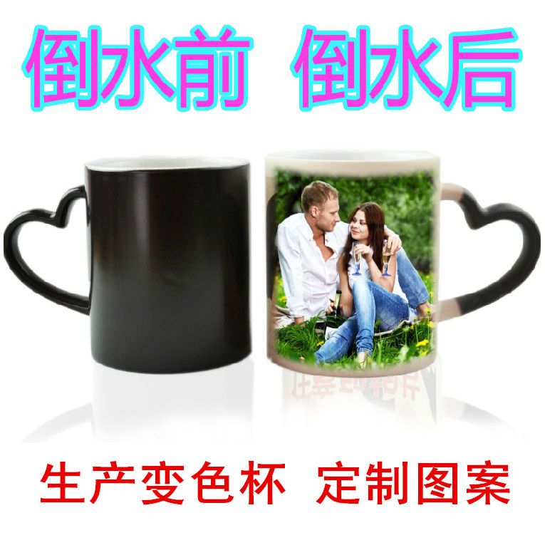 變色杯定製圖案 AB級心把光麵變色杯 創意熱轉印感溫磨砂黑馬克杯工廠,批發,進口,代購