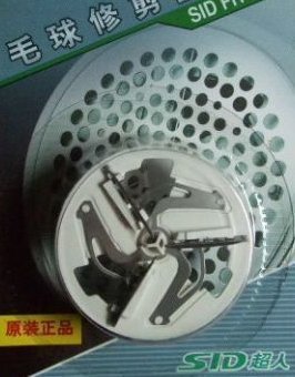 正宗超人原廠原裝 毛球修剪器刀片 超人牌毛球修剪器通用工廠,批發,進口,代購
