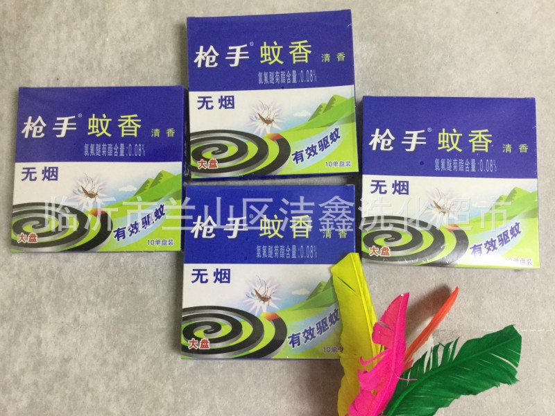 批發 槍手蚊香 10盤裝 60盒/箱 清香型廠傢直銷量大優惠批發・進口・工廠・代買・代購