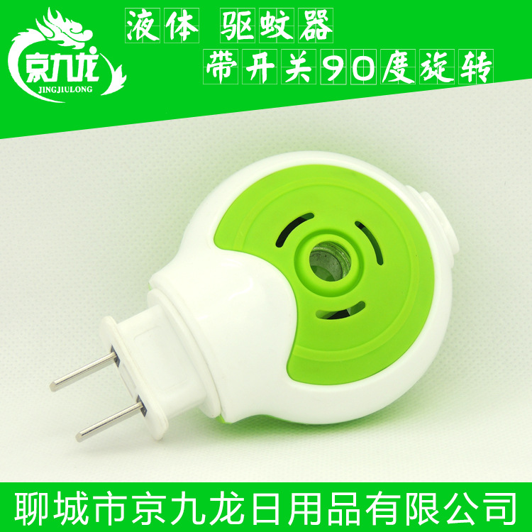 配合市麵各種型號電蚊香液體瓶各種機型通用驅蚊利器寶寶兒童用液工廠,批發,進口,代購