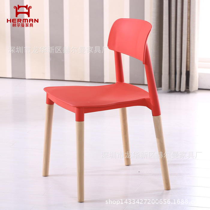 赫爾曼 塑料實木椅子才子椅歐美宜傢現代時尚彩色餐椅咖啡椅子批發・進口・工廠・代買・代購