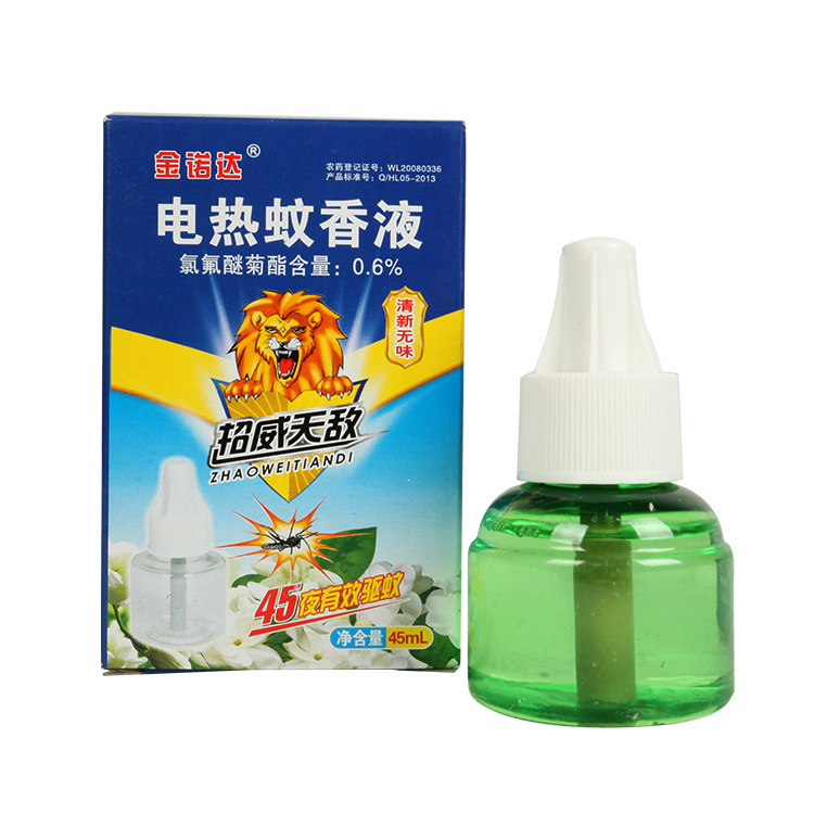 電熱蚊香液45ml 單品驅蚊液批發夏季熱賣跑江湖批發・進口・工廠・代買・代購