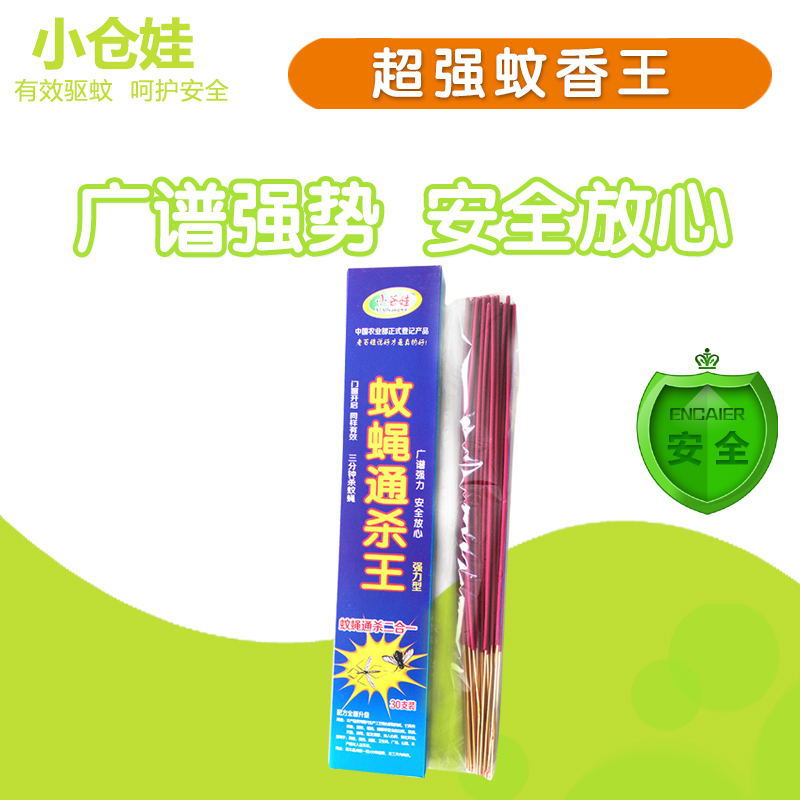 自產自銷 熱賣小倉娃長條線香長蠅蚊香王蚊蠅香廠傢批發地攤滅蚊批發・進口・工廠・代買・代購
