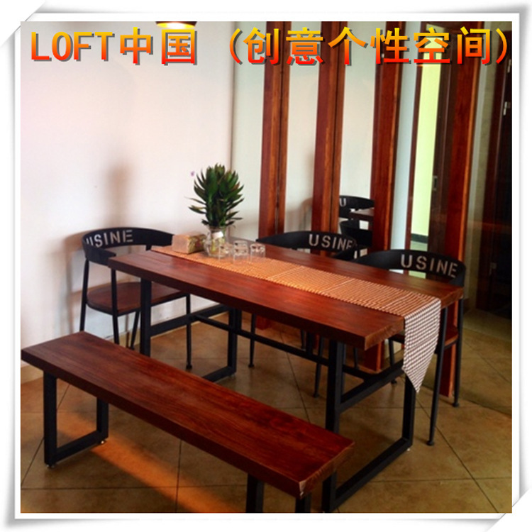 美式鄉村LOFT實木餐桌復古傢具長方形凳鐵藝休閒咖啡廳桌椅組合工廠,批發,進口,代購