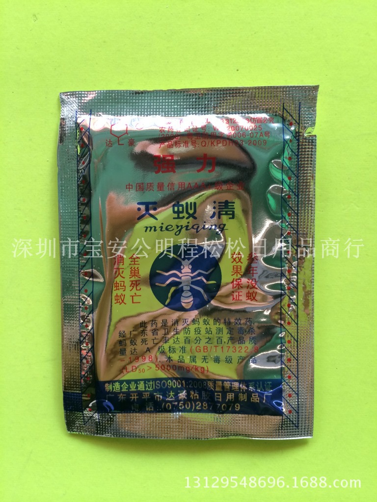 批發強力滅蟻清（50個/盒）蟑螂藥工廠,批發,進口,代購