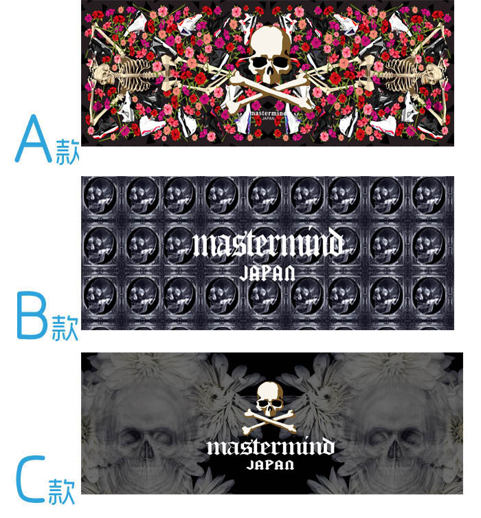 毛巾廠傢定製 MASTMIND潮品毛巾 日韓風格街舞運動頭巾 來圖定製工廠,批發,進口,代購
