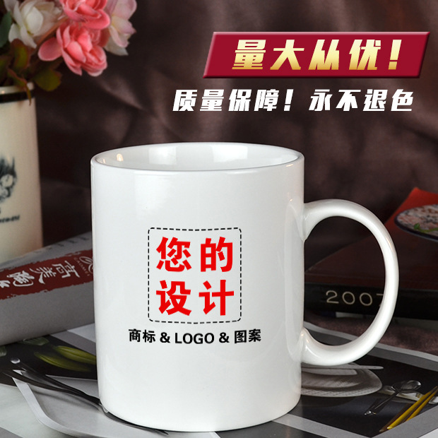 陶瓷馬克杯 廣告促銷水杯 咖啡杯 創意禮品杯子批發 定製logo工廠,批發,進口,代購