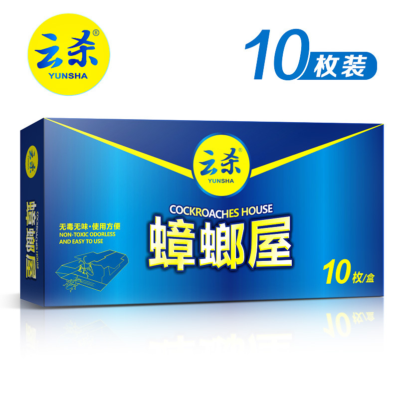 廠傢oem貼牌 蟑螂屋捕捉滅蟑蟑螂藥 引誘劑 環保衛生黏蟑螂貼工廠,批發,進口,代購