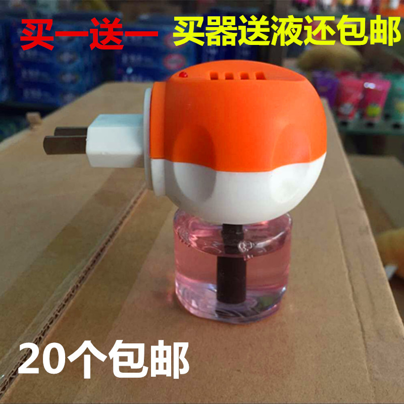 廠傢直銷帶指示燈可旋轉 電熱蚊香液加熱器 買器送液包郵工廠,批發,進口,代購