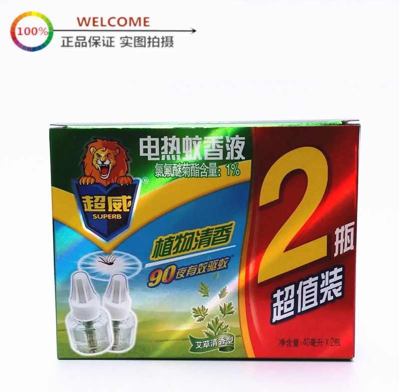 批發 正品 超威電熱蚊香液90夜 植物艾草清香型40ml*2瓶 驅蚊液工廠,批發,進口,代購