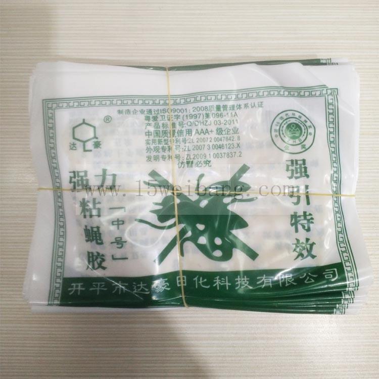 正品達豪中號加厚強力不乾型黏蠅膠（塑料） 黏蠅紙 黏蠅板批發工廠,批發,進口,代購