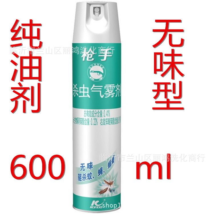 廠價直銷槍手殺蟲氣霧劑600ml*24瓶純油無味型 清香 小騎士可混批工廠,批發,進口,代購